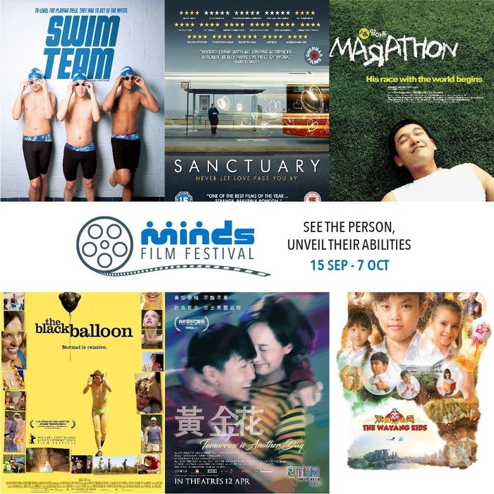 MINDS Film Festival 2018 key visual